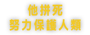 Tagline Image